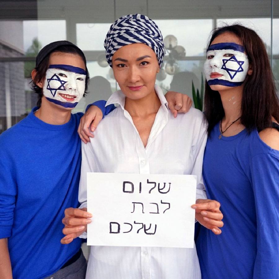 milana, eric and indira